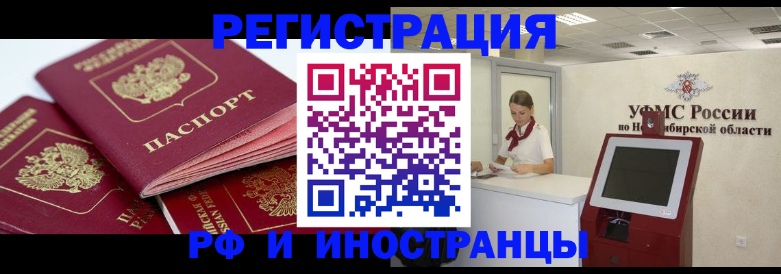 форма 3 в Алейске